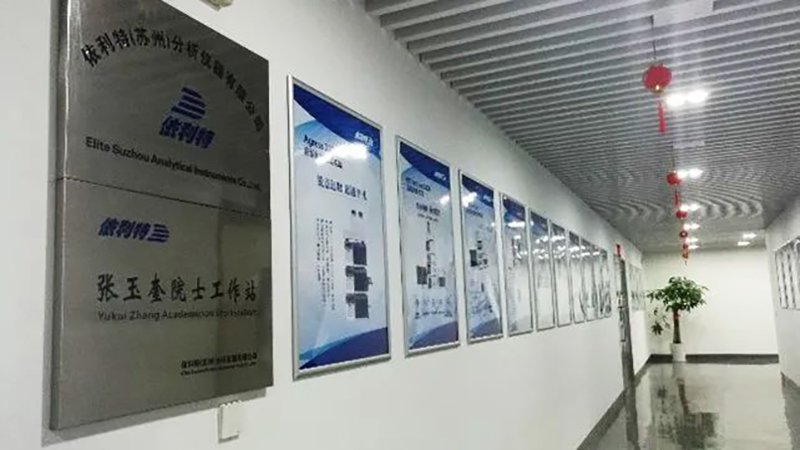 依利特成功入選“蘇州制造”品牌登峰企業(yè)培育庫