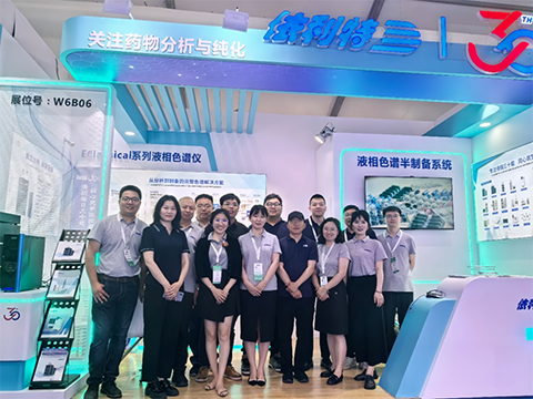 依利特科技分析、制備整體制藥解決方案亮相CPHI China 2024