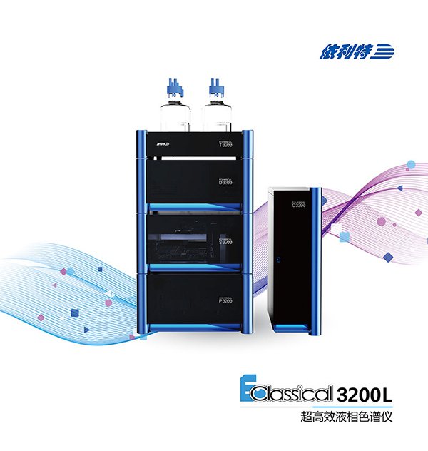 高效液相色譜技術(shù)應(yīng)用全覽