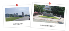依利特茂風(fēng)華，走進(jìn)華中農(nóng)業(yè)大學(xué)、武漢輕工大學(xué)