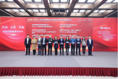 2023認(rèn)證認(rèn)可檢驗(yàn)檢測行業(yè)年會暨高峰論壇