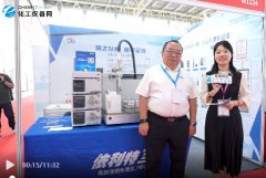 破局創(chuàng)新，開啟國產(chǎn)儀器新篇章