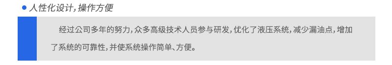 動(dòng)態(tài)軸向壓縮柱DAC柱