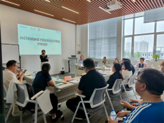 聚焦藥典新規(guī)，共話實(shí)戰(zhàn)對(duì)策 — 2025藥典新規(guī)下藥企實(shí)戰(zhàn)應(yīng)對(duì)策略沙龍?zhí)旖蛘緢A