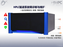 HPLC 輸液泵故障診斷與排除指南：快速解決壓力異常、漏液等問題?