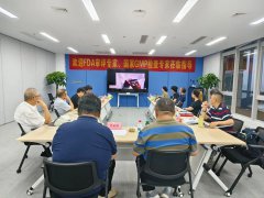 <b>依利特RubikStation網(wǎng)絡(luò)版色譜工作站獲專家高度認(rèn)可，國(guó)產(chǎn)色譜軟件邁向新階段</b>