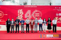 <b>今年的BCEIA，依利特在……？</b>