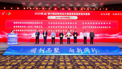 <b>依利特獲評(píng)中國(guó)創(chuàng)新創(chuàng)業(yè)大賽江蘇賽區(qū) “優(yōu)秀企業(yè)”</b>
