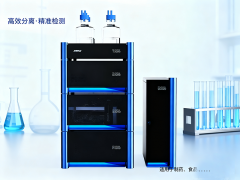 高效液相色譜儀（HPLC）主要測(cè)試什么？核心作用一文讀懂